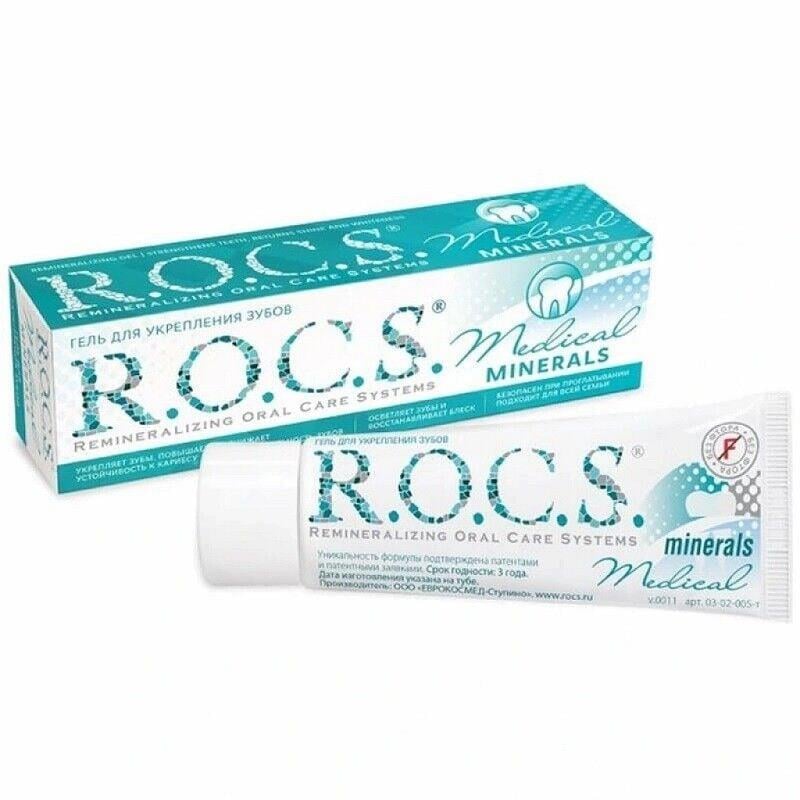 Rocs Mineral Jel Bakım Kürü 35 ml